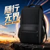 Black simple business casual backpack, suitable for both men and women, lightweight and with large capacity Specification image